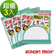 Echain Tech 熊掌 金鋼砂防滑貼片全透明款-3包共18片 (止滑貼片/浴室貼/磁磚貼)