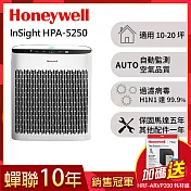 Honeywell InSightTM 空氣清淨機 HPA5250WTW