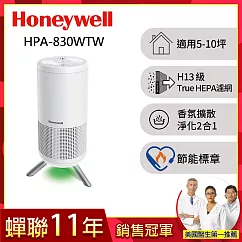 美國Honeywell 淨香氛空氣清淨機HPA─830WTW(適用5─10坪|小氛機)