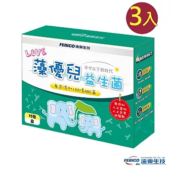 《遠東生技》藻優兒兒童益生菌粉末 (15包/盒)X3盒 ABC菌+初乳+Apogen藻精蛋白+藍藻配方