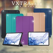 VXTRA 三星 Samsung Galaxy Tab S8+ 經典皮紋三折保護套 平板皮套 X800 X806 摩爾藍
