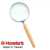 【Hamlet 哈姆雷特】2.8x/7.2D/63mm 台灣製手持型櫸木柄放大鏡【A010】