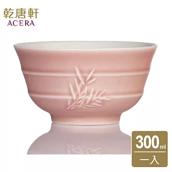 《乾唐軒活瓷》 竹君子飯碗一入 300ml / 復古玫瑰粉
