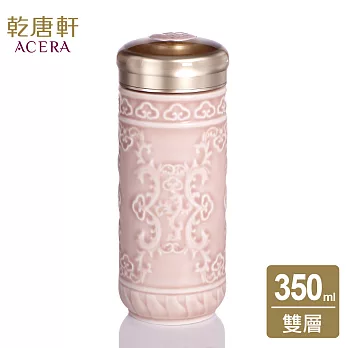 《乾唐軒活瓷》 大如意隨身杯 / 大 / 雙層 350ml / 復古玫瑰粉