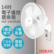 【禾聯HERAN】14吋電子遙控壁掛扇 HLF-14CH52A