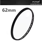 【FOTGA】FOTGA MC UV鏡 濾鏡 保護鏡 多層鍍膜 超薄邊框 62mm 67mm 72mm 62mm