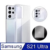 【Timo】SAMSUNG Galaxy S21 Ultra 5G 透明防摔手機殼+鏡頭貼+螢幕保護貼三件組