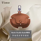 Timo Beats Studio Buds藍牙耳機專用 英倫風皮革保護套 棕色