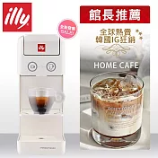 【illy】意利膠囊咖啡機-尊爵白Y3.3WHITE
