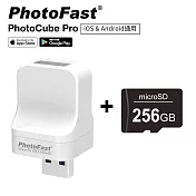 Photofast PhotoCube Pro備份方塊 iOS/Android通用版+256G記憶卡