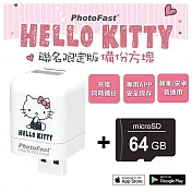 【Photofast】Hello Kitty 雙系統手機備份方塊(iOS蘋果/安卓通用版)+64G記憶卡 經典款