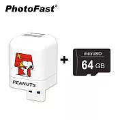 Photofast x 史努比SNOOPY PhotoCube 蘋果iOS/安卓Android通用版 自動備份方塊 充電同時備份+64G記憶卡