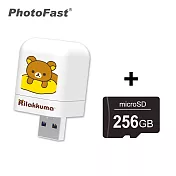 【PhotoFast】Rilakkuma拉拉熊 蘋果iOS/安卓Android通用版 自動備份方塊 充電同時備份 黃抱枕+256G記憶卡