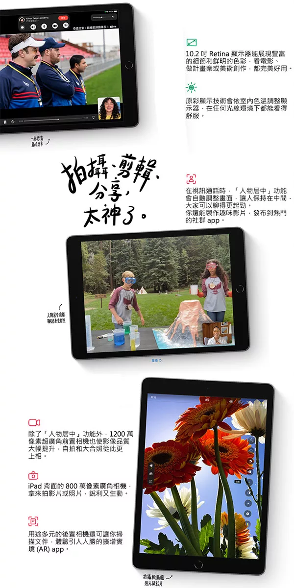 Apple蘋果 iPad Pro 2021 - 詳情5