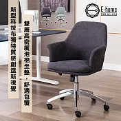 E-home Zoe佐伊飛翼扶手科技布鋁合金腳電腦椅-兩色可選 藍色