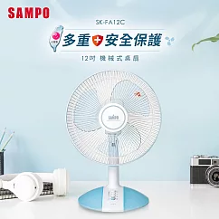 SAMPO聲寶 12吋機械式桌扇 SK─FA12C