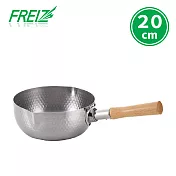【日本和平金屬FREIZ】不鏽鋼雪平鍋20cm(約2.3L容量)