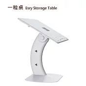 OATSBASF 一粒桌 Esry Storage Table(公司貨)