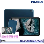 Nokia T20 10.4吋 4G/64G WiFi 平板電腦 深海藍