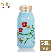 《乾唐軒活瓷》 發財一手瓶 / 小 / 單層 280ml / 淺水藍貼花