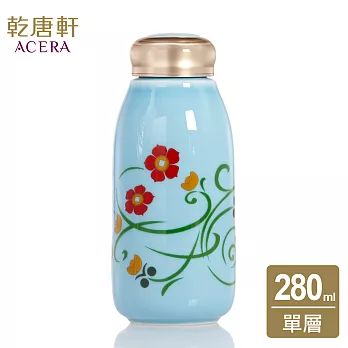 《乾唐軒活瓷》 發財一手瓶 / 小 / 單層 280ml / 淺水藍貼花