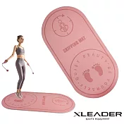 【Leader X】靜音跳繩加厚訓練墊8mm/跳繩墊/訓練墊/靜音墊 2色 粉色