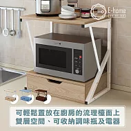 [E-home]K型廚房抽屜電器收納置物架-棕色 棕色