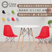 E-home Galan加蘭北歐一桌二椅套組-EMS幅80cm-七色可選 黃色