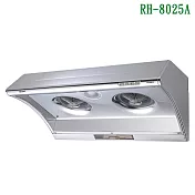 林內【RH-8025A】深罩式電熱除油排油煙機(不鏽鋼)80cm(全台安裝)