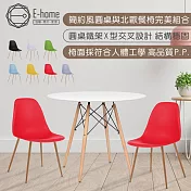 E-home Hence漢斯北歐一桌二椅套組-Oban幅80cm-七色可選 紅色