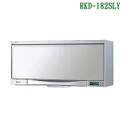 林內【RKD-182SL(Y)】懸掛式烘碗機(液晶顯示/臭氧/80cm)銀(全台安裝)