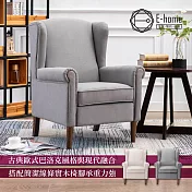 E-home Corey寇瑞布面歐式造型實木腳休閒椅-兩色可選 淡米色