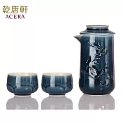 《乾唐軒活瓷》 梅香泡茶器 / 一壺+二杯 / 礦藍
