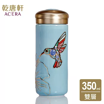 《乾唐軒活瓷》 蜂鳥隨身杯 / 大 / 雙層 350ml / 淺水藍彩金