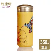 《乾唐軒活瓷》 蜂鳥隨身杯 / 大 / 雙層 350ml / 褐黃彩金