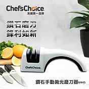 【Chef’s Choice】美國製鑽石手動拋光磨刀器 M445