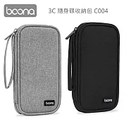 Boona 3C 隨身碟收納包 C004 黑色