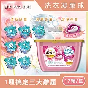 日本P&G Ariel/Bold新3D立體3合1超濃縮洗衣凝膠球牡丹花香(粉紅)17顆/盒(柔軟護衣洗衣球/洗衣膠囊)