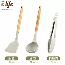 【elife易廚】耐熱矽膠廚房三件組(鍋鏟+湯勺+料理夾)