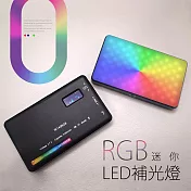 (JP嚴選-捷仕特)W140RGB迷你led補光燈