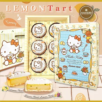 【AMANDIER雅蒙蒂法式甜點】Hello Kitty檸檬塔禮盒(6入/盒)X2盒