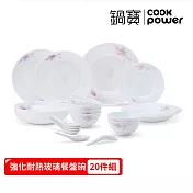 【CookPower 鍋寶】強化耐熱玻璃餐盤碗-20件組 EO-XT4FW4TS5QW89Z2