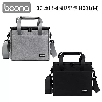Boona 3C 單眼相機側背包 H001(M) 黑色