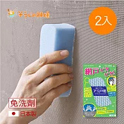 【日本神樣】日製免洗劑紗窗2用不卡汙極省力海綿刷-2入 單一規格
