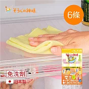 【日本神樣】日製免洗劑廚房專用超吸水/去油汙極細纖維抹布-6條入 單一規格