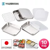 【日本下村企販Shimomura】多功能不鏽鋼調理保鮮盒10件組31552
