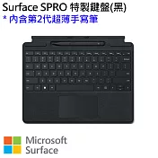 Microsoft Surface Pro 實體鍵盤(含第2代超薄手寫筆) 墨黑色