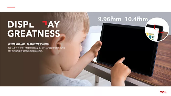 博客來 Tcl Tab 10 Fhd 10 1吋18 八核心3g 32g Wifi 平板電腦 博客來 Tcl Tab 10 Fhd 10 1吋18 八核心3g 32g Wifi 平板電腦