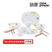【CookPower 鍋寶】強化耐熱玻璃餐盤碗-27件組 EO-F6T691Z28494RG10P