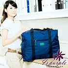 【iSPurple】旅行專用＊大容量摺疊包/顏色可選  藍